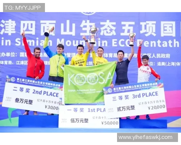 赛后分析：北京极限运动队与武汉极限运动队的技术对决与表现评估